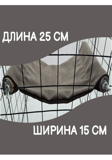 Kemirgenler İçin Kafes Rafı 229082395