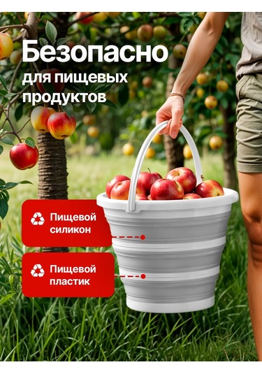 Qupi Katlanabilir Kova 10 Litre 152066501