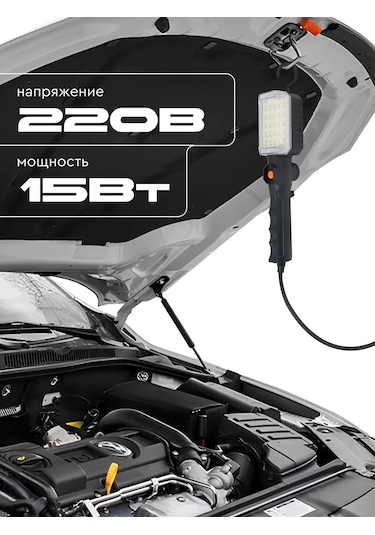 Start Led Işıklı Taşınabilir Fener 5 M 223353900