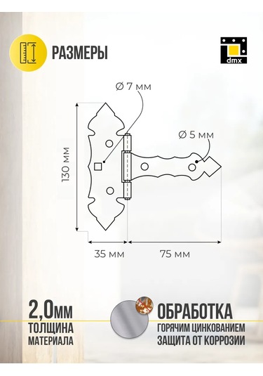 Dmx Kapı Ve Pencere İçin Dantel Siyah Menteşe 75 Mm 2 Adet 418206526