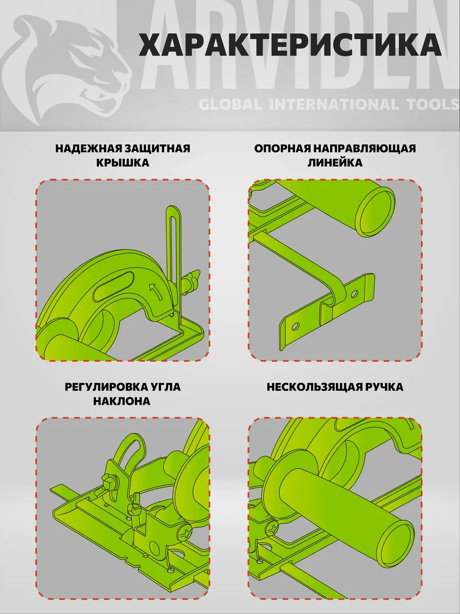 Arvıden Avize İçin Kesme Diski Ucu 263008265
