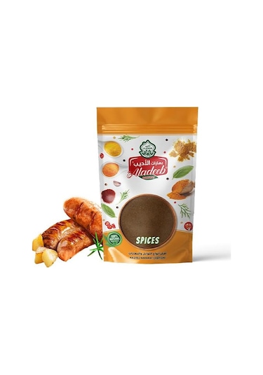 Aladeeb Sucuk Baharatı 50 G
