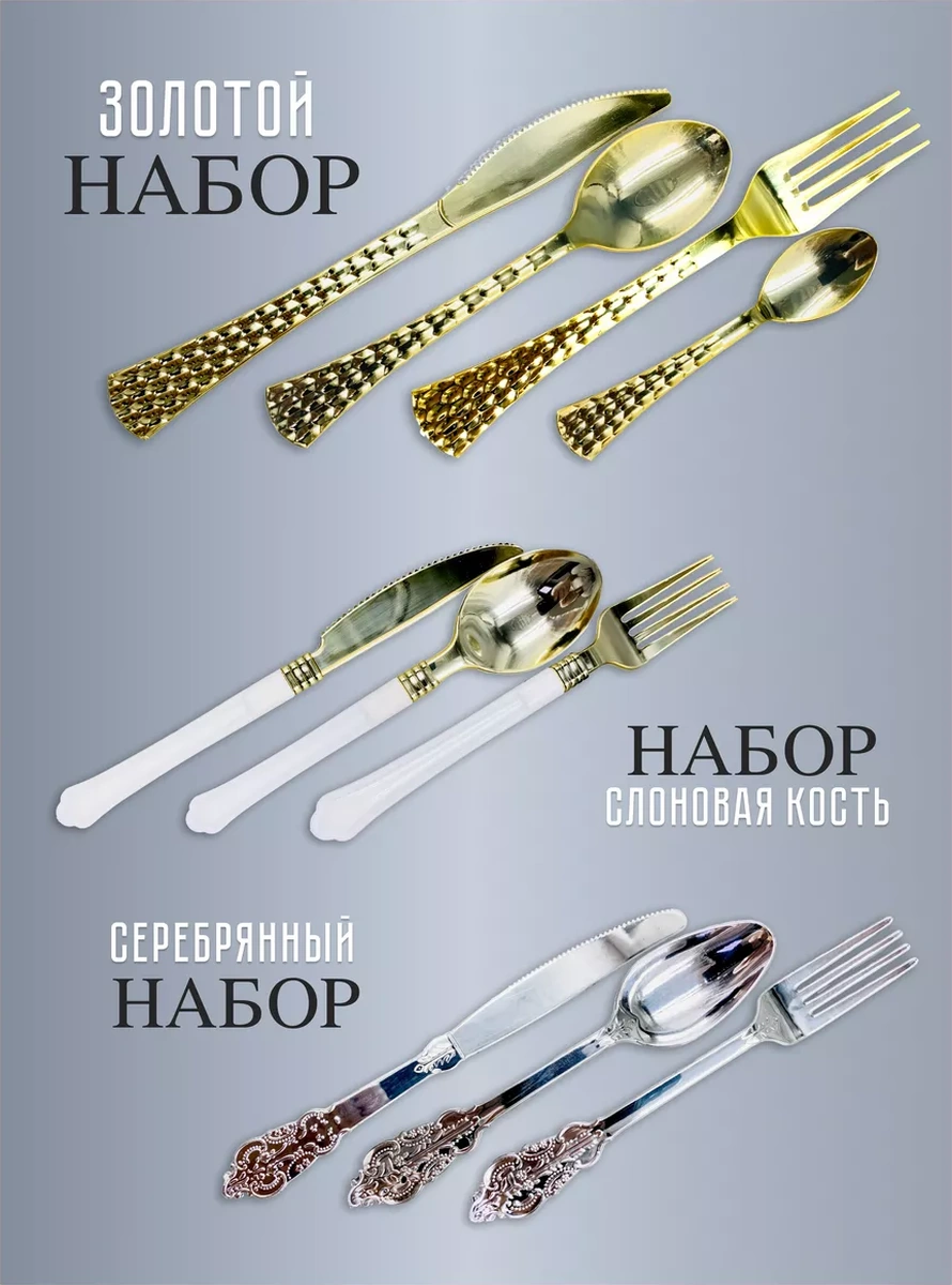 Bursa Pazari Plastik Tek Kullanımlık Çatal Seti 12 Parça 186830681 Diğer