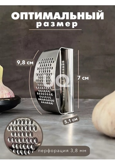 Ikea Sarımsak Ezici Sarımsak Presi Sarımsak Dövücü 227119835 Metal