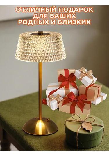 Febinez Kablosuz Masa Lambası 438940088 Beyaz