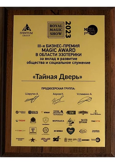 Tajnaa Dver' Rune Bujisi Manyetik Müşteriler İçin 254443358 Yeşil