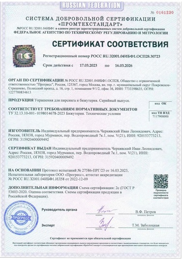 Pınme Burun Piercingi 293238335 Gri