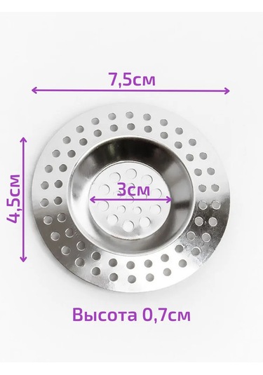 Sunny Home Lavabo Ve Küvet İçin Süzgeç Filtresi Teli 184635265