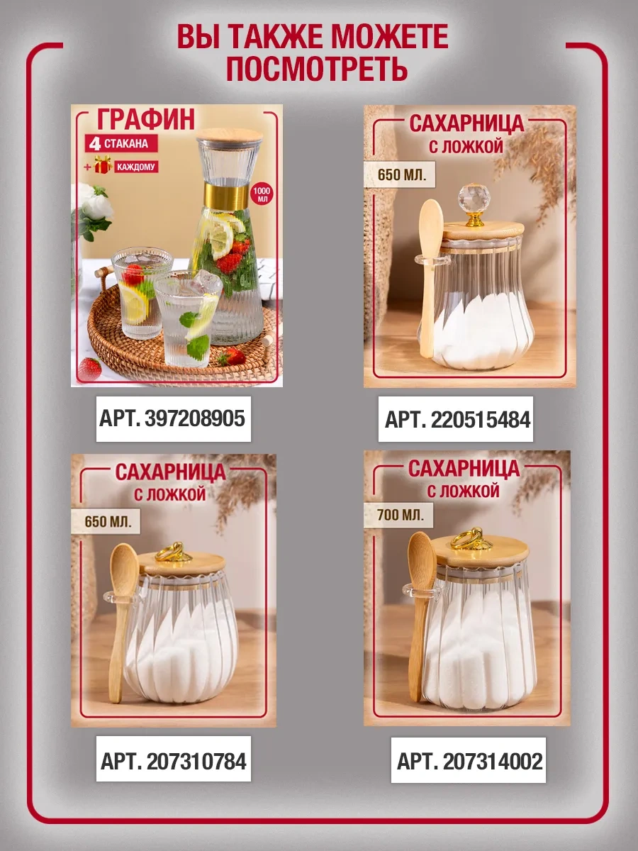 Homelabshop Ahşap Kapaklı Ve Kaşıklı Cam Şekerlik Seti 220515484 Beyaz