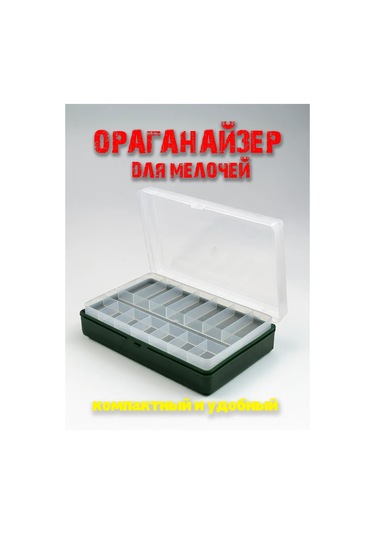 Boxplast Küçük Eşyaları Saklamak İçin Düzenleyici, İki Katlı 273009810 Koyu Yeşil