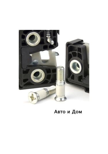 Avto İ Dom Sessiz Kilit 161957945