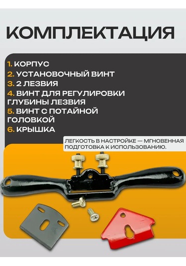 Best Room Ahşap İçin El Talaşı, Marangoz Kerpeteni 168637961