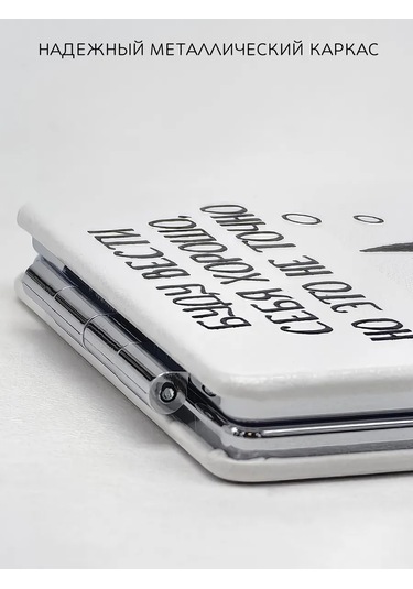 The Motto Cep Boy Ayna Genç Kız Genç Kız Ve Kız Çocuklar İçin Hediye 303740642 Beyaz