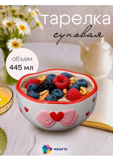 Magifta Çorbalar İçin Derin Seramik Tabak 332605044 Beyaz