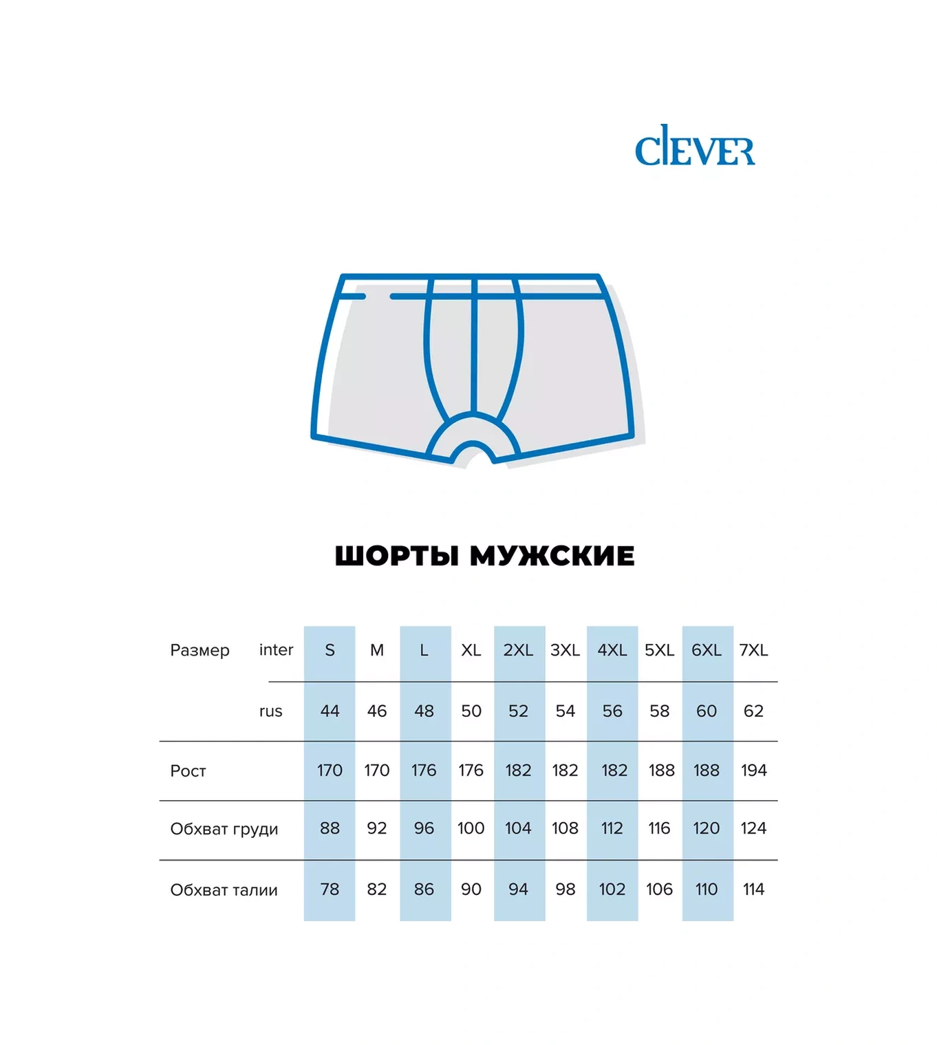 Clever Wear Modacrylic Pamuklu Boksör Külodu 254527517 Koyu Gri