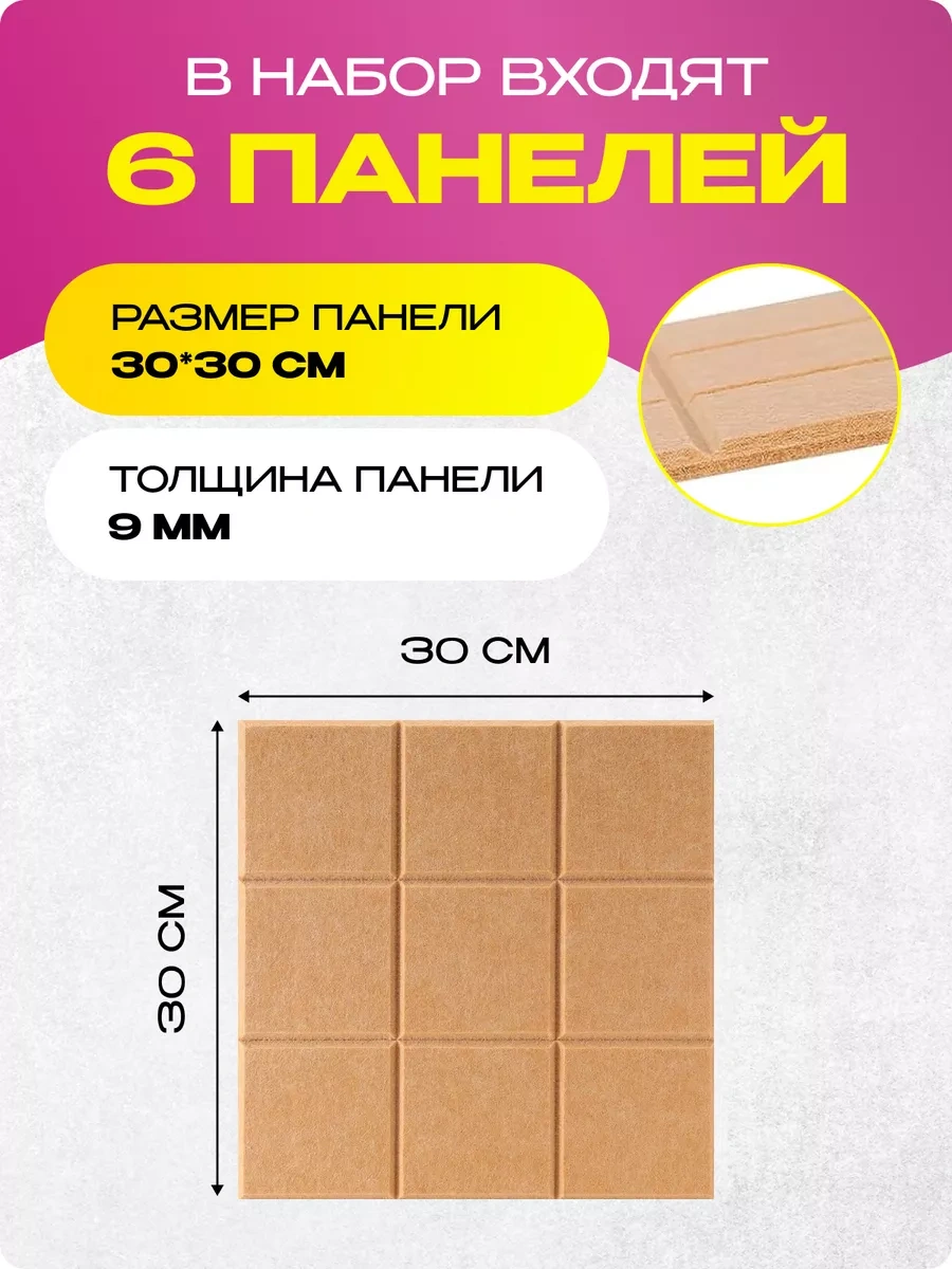 Palvo Premium Duva İçin Not Ve Fotoğraf Panosu 225212125 Bej