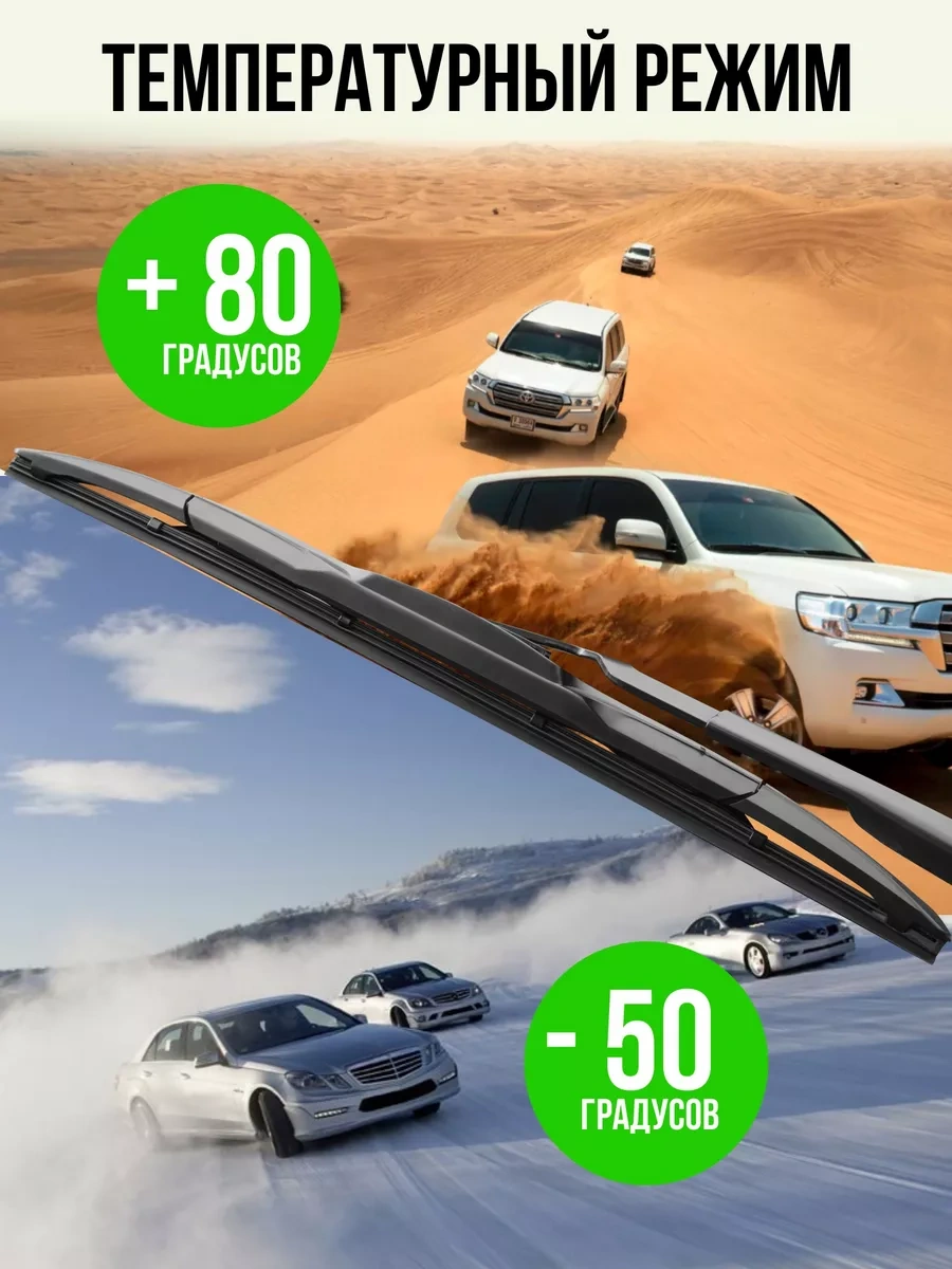 Feen Cam Silecekleri, Hibrit, 600/500 Mm 191467832