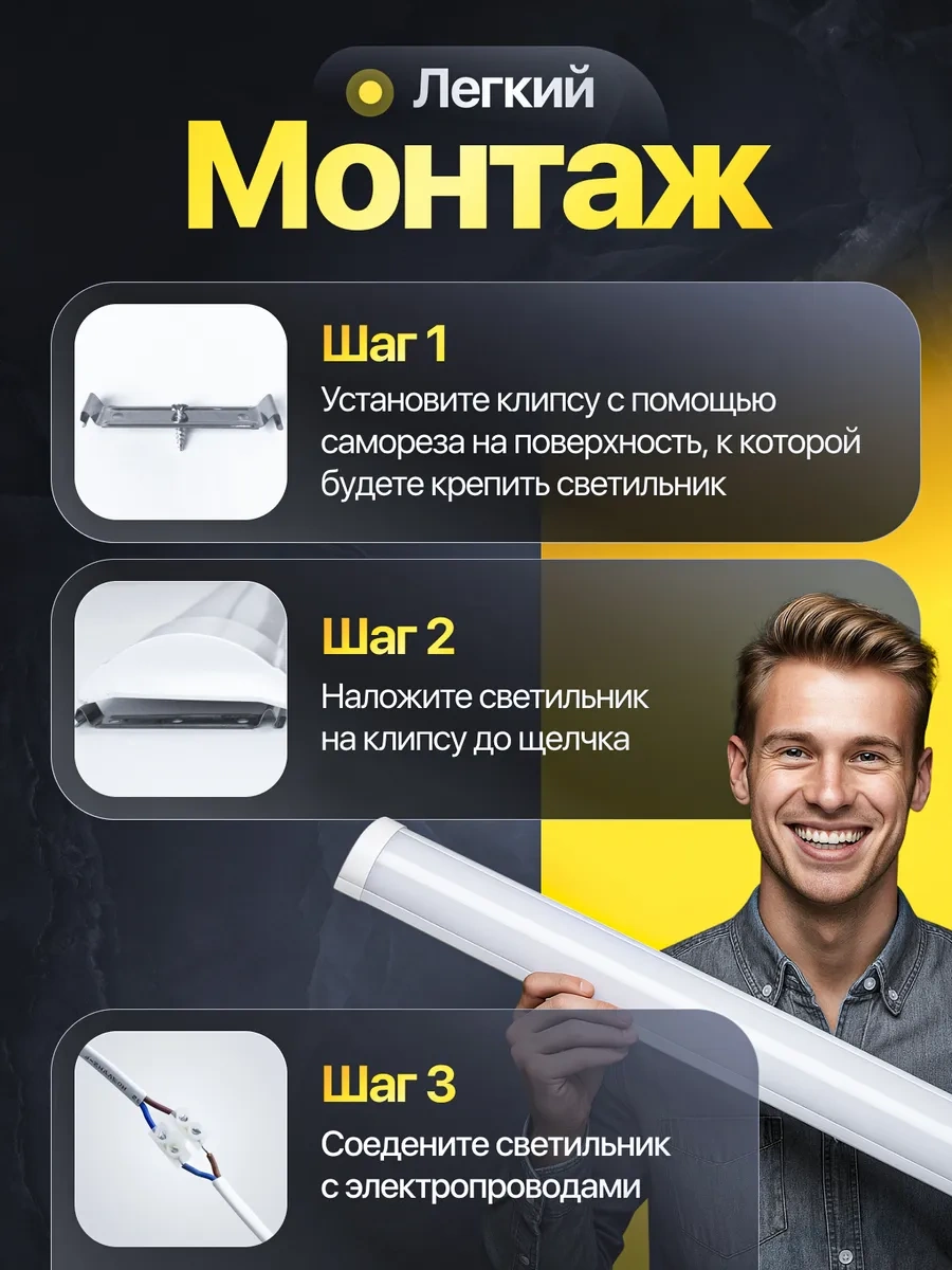 Lightphenomenon Tavan Tipi Led Lamba 120 Cm 274407897 Beyaz