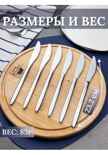 Fayda82 Yemek Bıçakları Seti 6 Adet 388350768 Gri