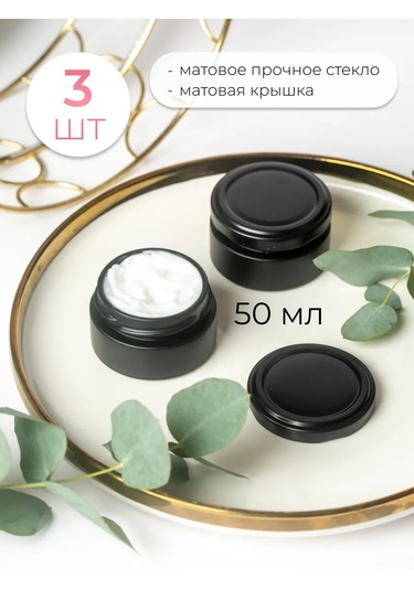 Sinitsa Ecoshop 50 Ml Dökme Ürünler İçin Cam Kavanozlar - 3 Adet 233701740 Siyah