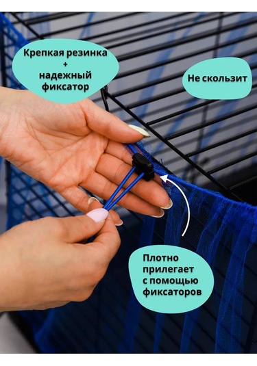 Petipet Papağanlar İçin Kuş Kafesi Ağ Kılıfı 225857371