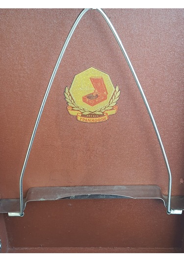 Artel Sovyet Antika Çanta Gramofon 068