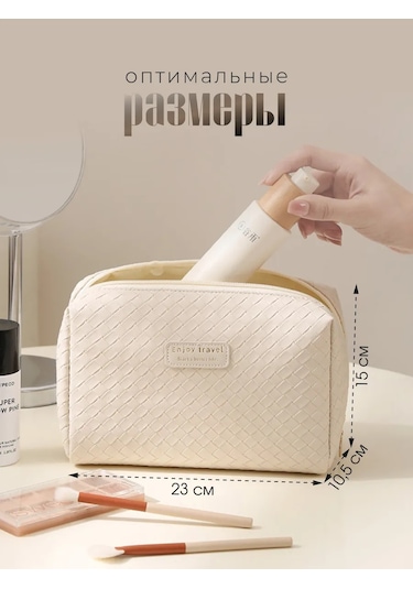 Evastar Seyahat Kozmetik Organizatörü 251304828