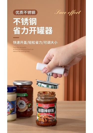 Jokmae Beyaz Çok Fonksiyonlu Paslanmaz Çelik Konserve Açacağı Diğer