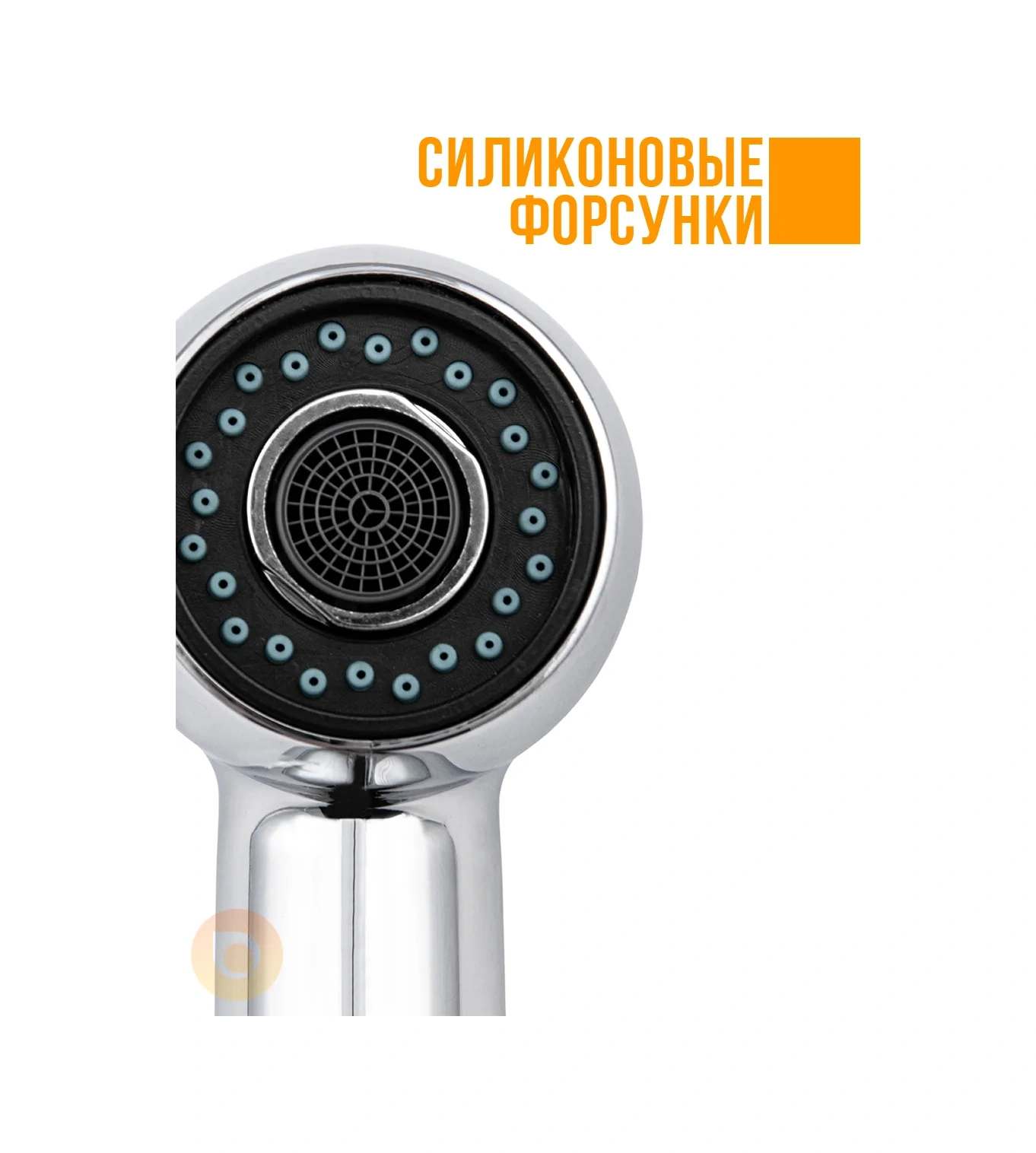 Santehvill' Çift Modlu Musluk İçin Çekilebilir Sulama Başlığı 305874578 Krom