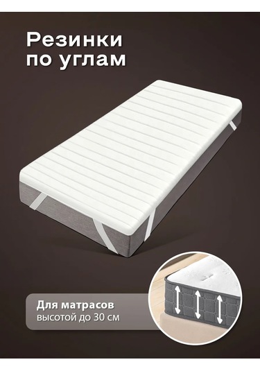 Ol-tex Yatak Koruyucu 140x200 250809887