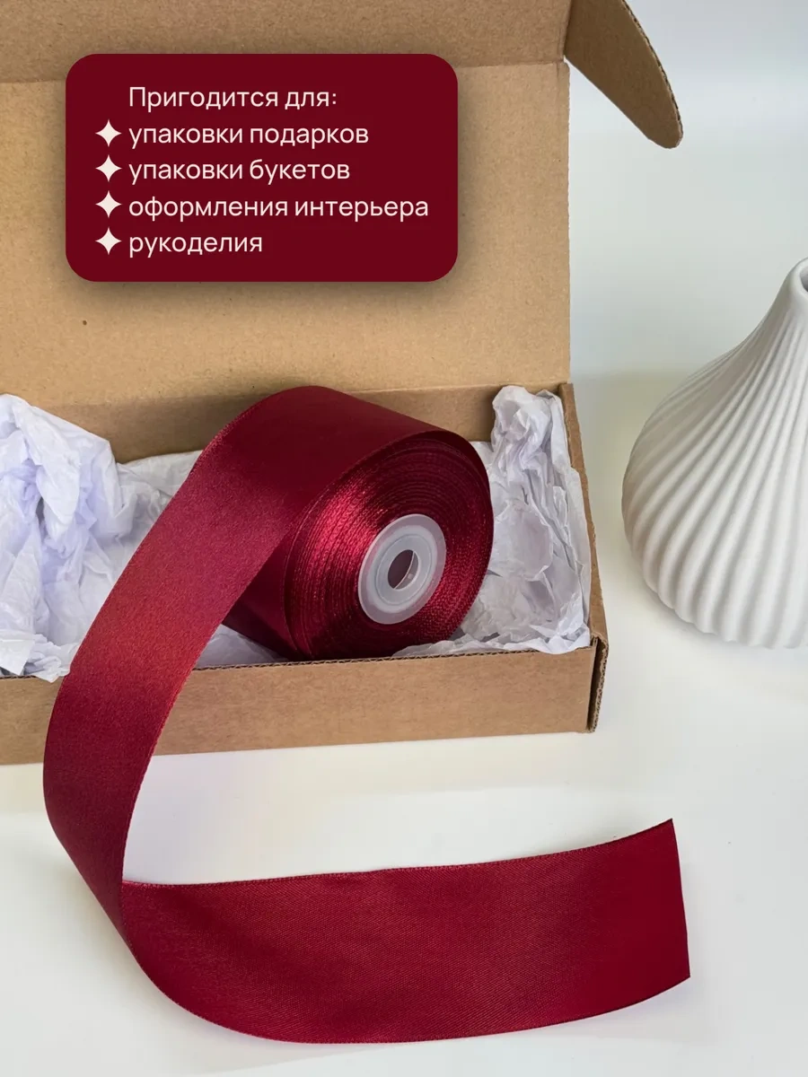 Gw Pack 5 Cm 23 M El İşi İçin Saten Ambalaj Şeridi 246606394