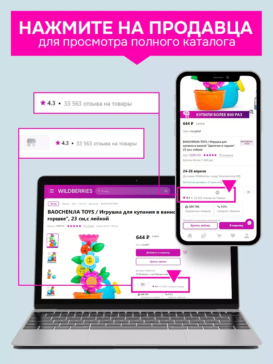 Velton Dikdörtgen Cam Pişirme Ve Fırınlama Kabı 234220594 Beyaz