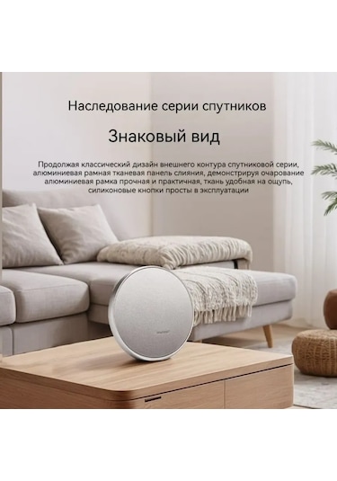 Harman Kardon Onyx Studıo9 Kablosuz Bluetooth Hoparlör 451711140