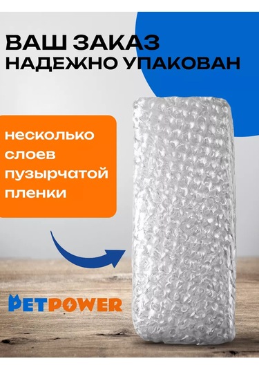 Petpower Kokusuz, Tortusuz Ve İdrar Taşı Çözücü Kuluçka Temizleyici 191177282
