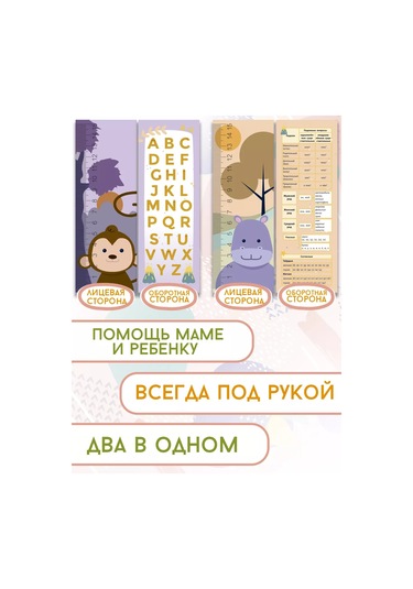 Artfrei Ders Kitabı Ve Kitaplar İçin Yer İşareti - Çizgili /6 Adet 222884139