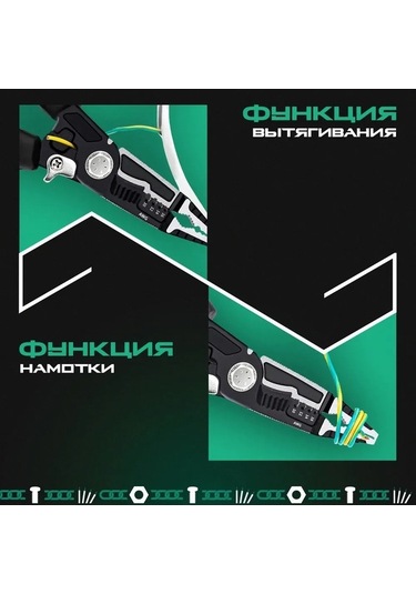 Dancemonkey Çok Fonksiyonlu Yüksek Karbon Çelik Pense - Kaymaz Saplı, Yaylı, Elektrik Yalıtımlı