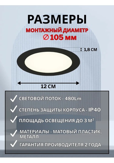 Feron Al500 Gömme Tavan Led Avizesi 317294770 Siyah