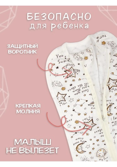 Frederiko Fermuarlı Kundak Koko Fermuarlı Kundak Koko 313179714 Sütlü