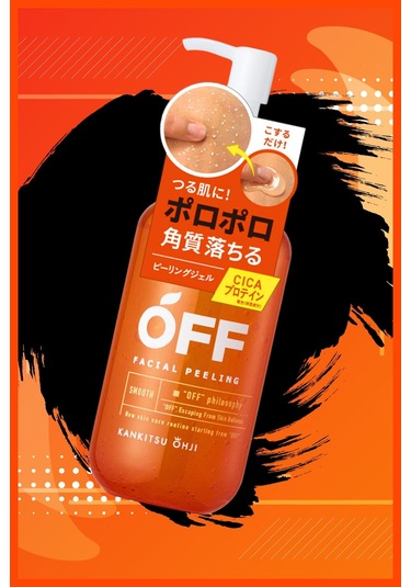 Cosmetex Roland Kankitsu Ohji Off Narenciye Özlü Arındırıcı Peeling Jeli