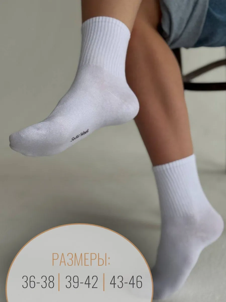 Socks Week Beyaz Spor Çorapları 7 Çift, Hediye Paketi İçinde 433948788 Beyaz