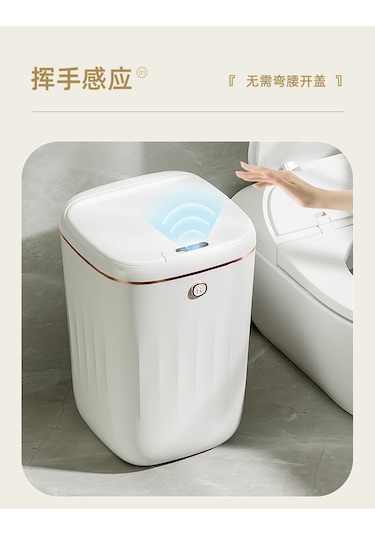 Minimalist Lüks Akıllı Sensörlü Çöp Kutusu Altın - Krem