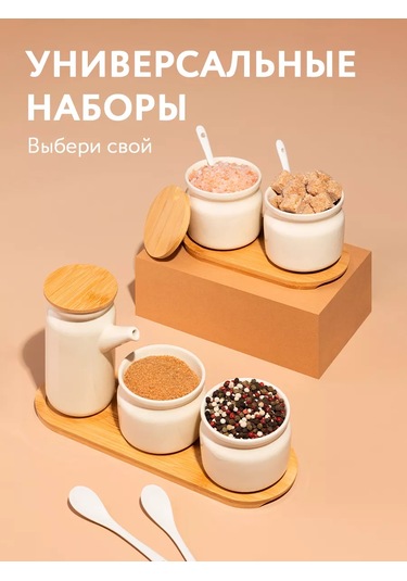 Villa Como Seramik Şekerlik Ve Tuzluk Kapaklı Ve Kaşıklı 265549901