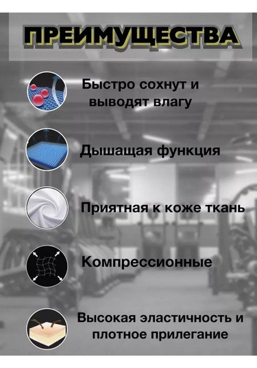 Frman Spor Uzun Kollu Polar Rashguard 291205846 Siyah