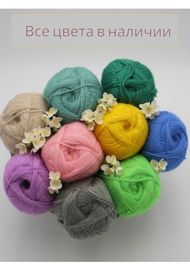 Kamteks Camectex Merinos Yarı Yün İplik Hava İplik 318779635