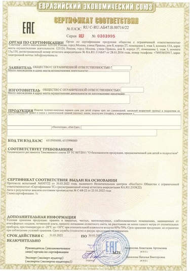 Out Cast Meme Baskılı Kaz Desenli Çoraplar 181019694 Gri