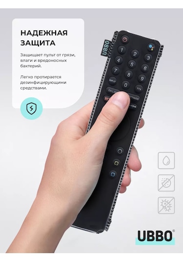 Ubbo Xiaomi 19 Cm Ekstra Esn3000997 19 Cm Esnek Suni Deri Kumanda Kılıfı 175466274