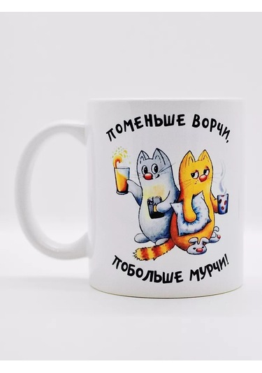 Suvenirs Komik Ve Komik Kupa Hediye 176879476 Beyaz