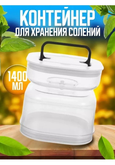 Xindoker 1440 Ml Hava Geçirmez Gıda Saklama Kabı - Pratik Ve Şık Tasarım Şeffaf