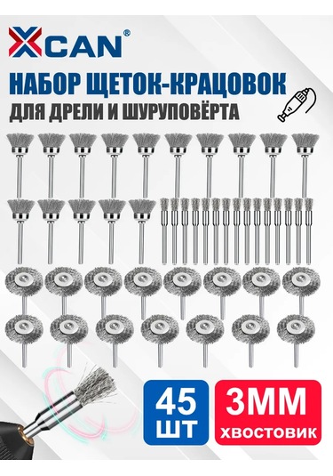 Xcan Zımpara Diskleri, Aşındırıcı Frezeler, Gravür Ustura İçin Korşçetalar 262575763