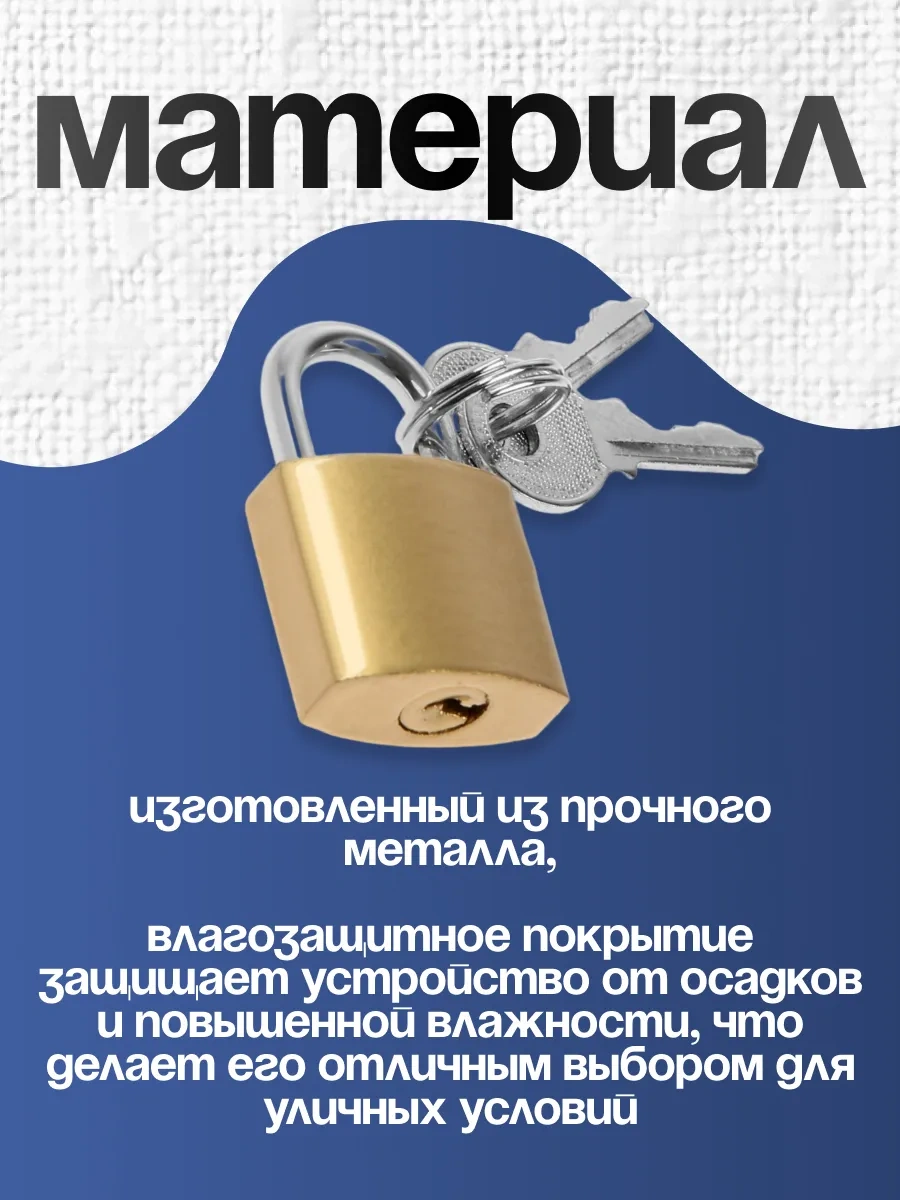 Tundra Valiz İçin Asma Kilit 197036687